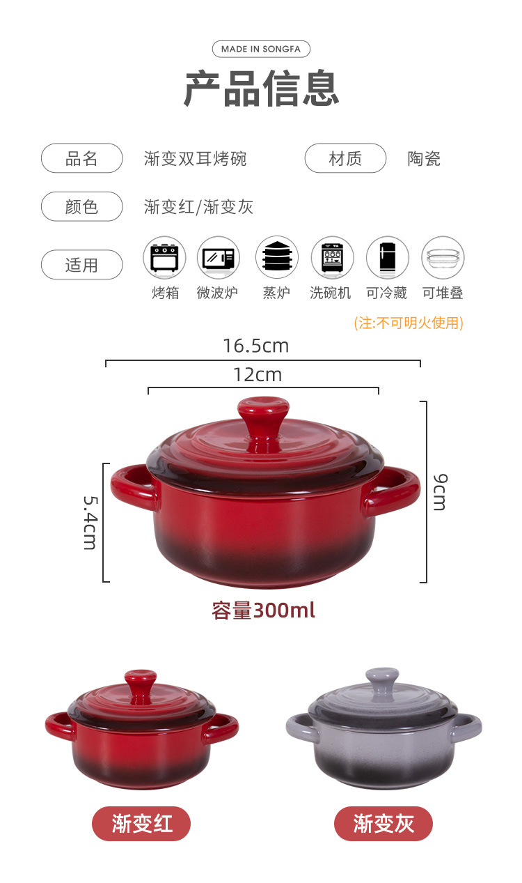 定制松发瓷器多巴胺陶瓷碗带盖蒸鸡蛋羹炖蛋双耳宝宝家用碗详情2