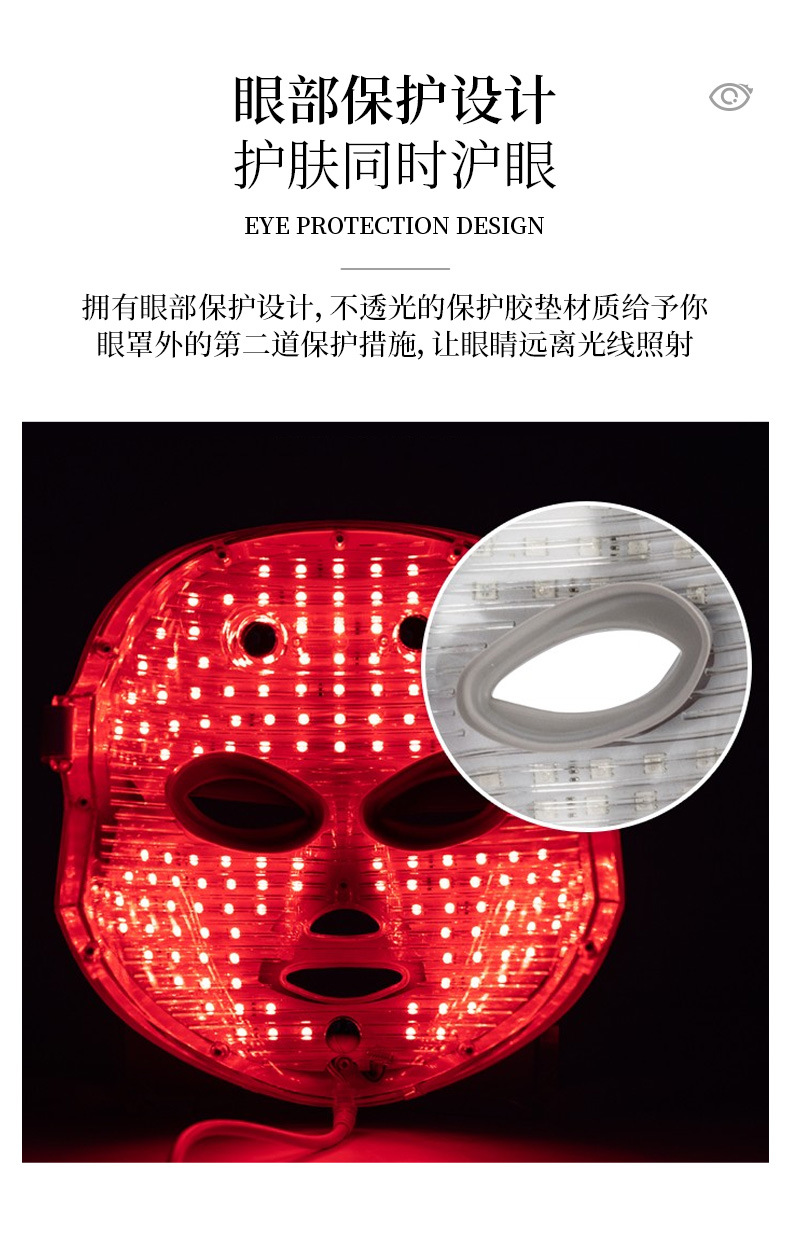 shanilak crossborder LED máscara máquina de belleza máscara facial recargable máscara facial pantalla táctil de luz colorida instrumento de belleza para el hogar fotón rejuvenecimiento de la piel pic 12