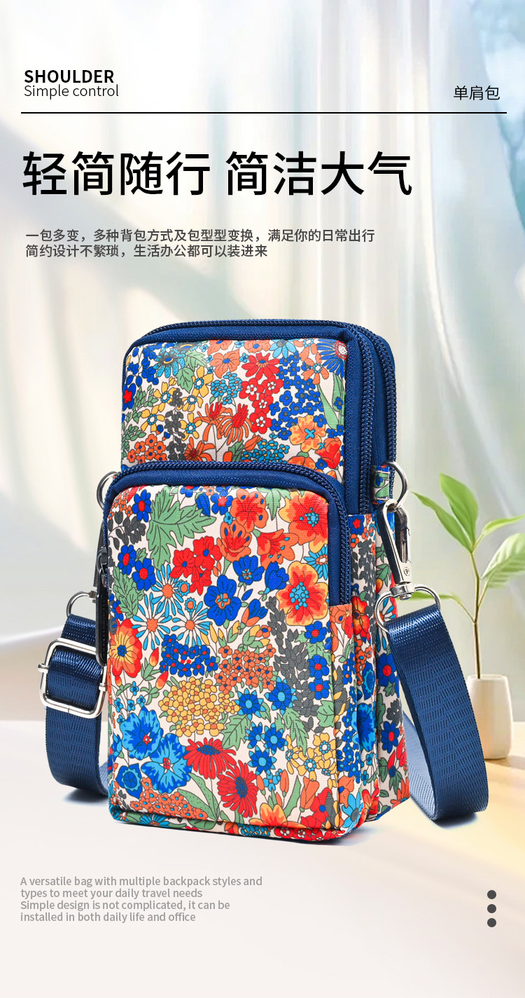 中年妈妈手机包手腕斜挎迷你小包包夏天百搭帆布包竖款零钱包便携详情6