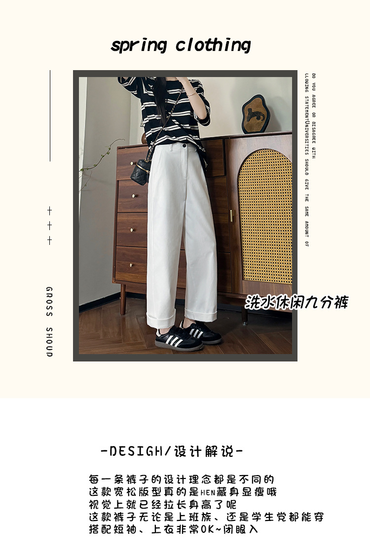 高品质牛仔裤女春秋新款女装显瘦高腰九分裤小个子休闲水洗阔腿裤详情3