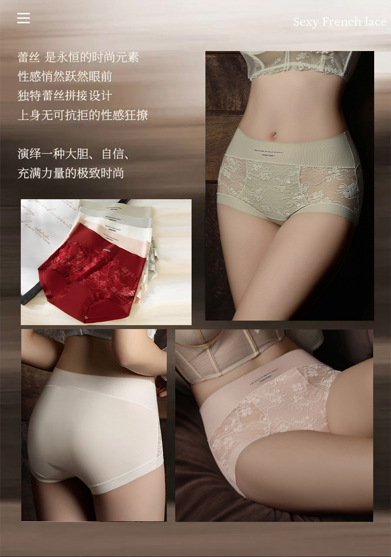 性感高腰蕾丝内裤女纯欲舒适无痕字母腰头10A棉裆抗菌收腹三角裤详情3