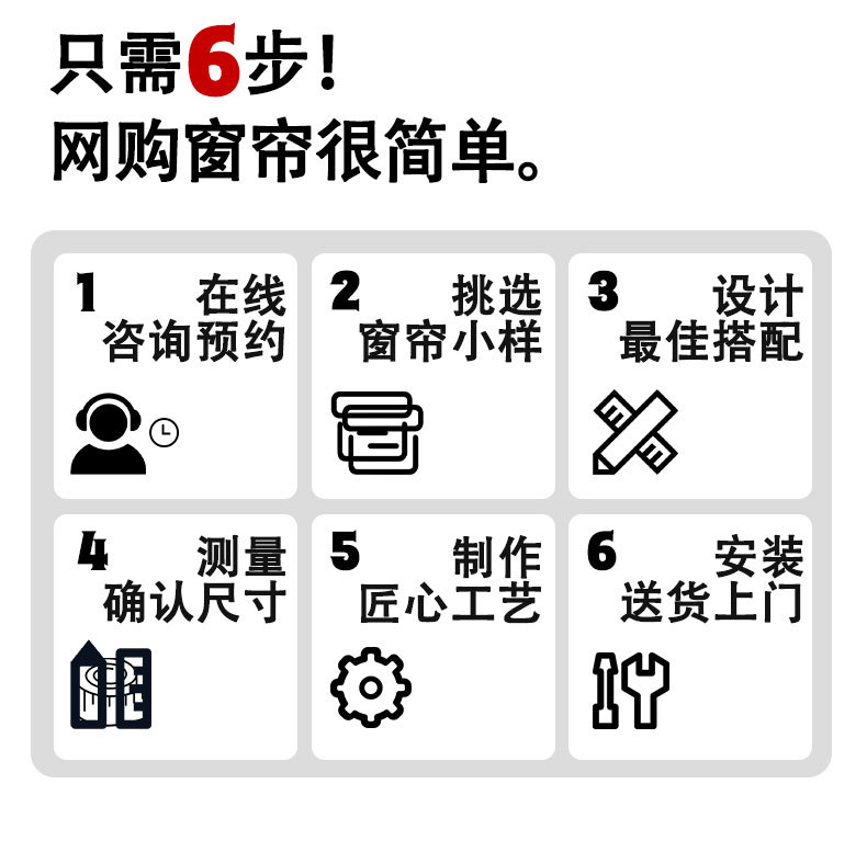全遮光雪尼尔窗帘客厅卧室法式奶油风窗帘定制绍兴轻奢窗帘布批发详情4