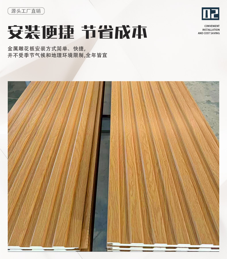 金属雕花板装饰板材 304不锈钢浮雕墙面装饰板工业风装修材料详情4