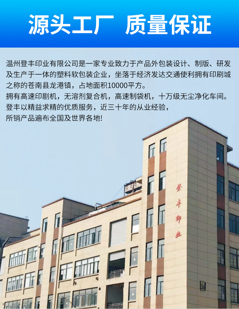 塑料包装袋定制茶叶咖啡密封防潮袋面膜袋食品坚果复合袋可印logo详情2