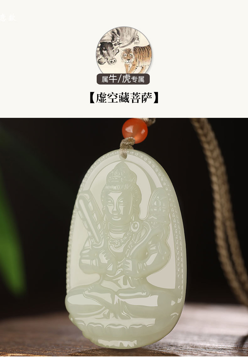 批发玉器工艺品新疆天然正品和田玉白玉八大守护神本命佛玉石吊坠详情17