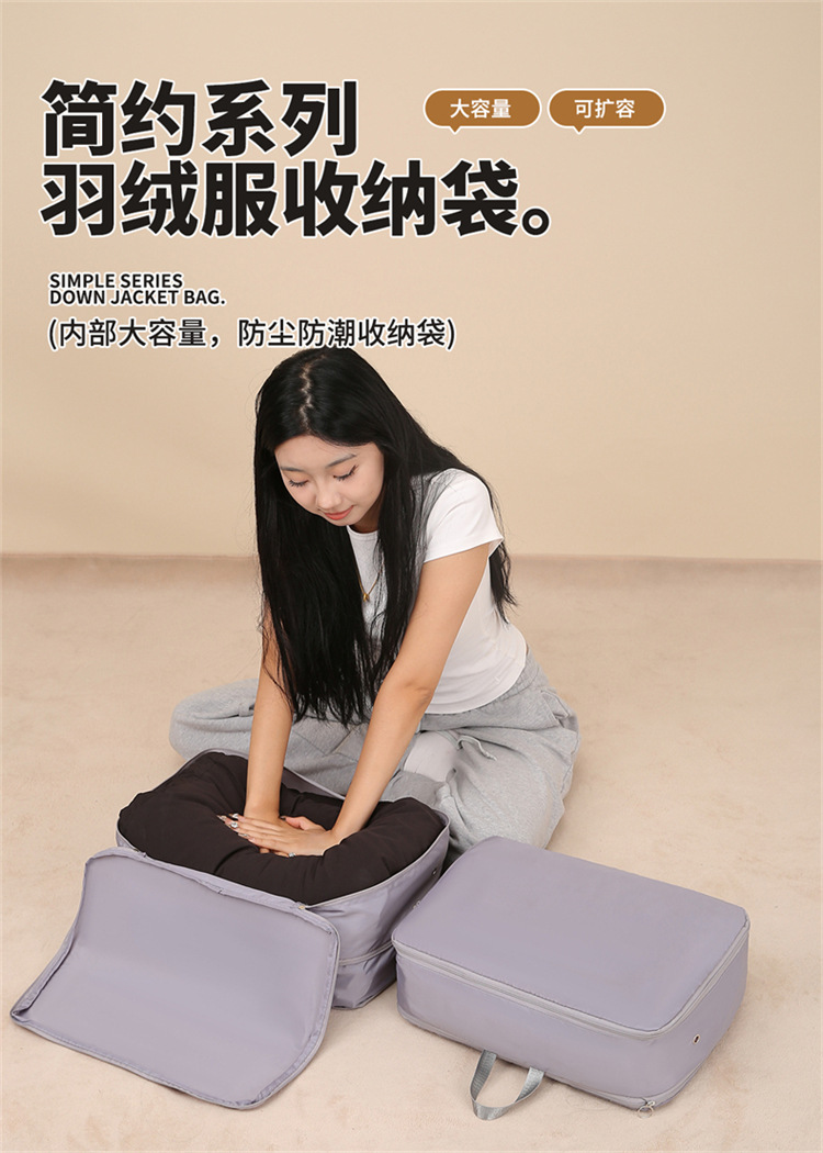 旅行衣服行李收纳袋大学生开学住校宿舍行李袋居家收纳生活收纳包详情4