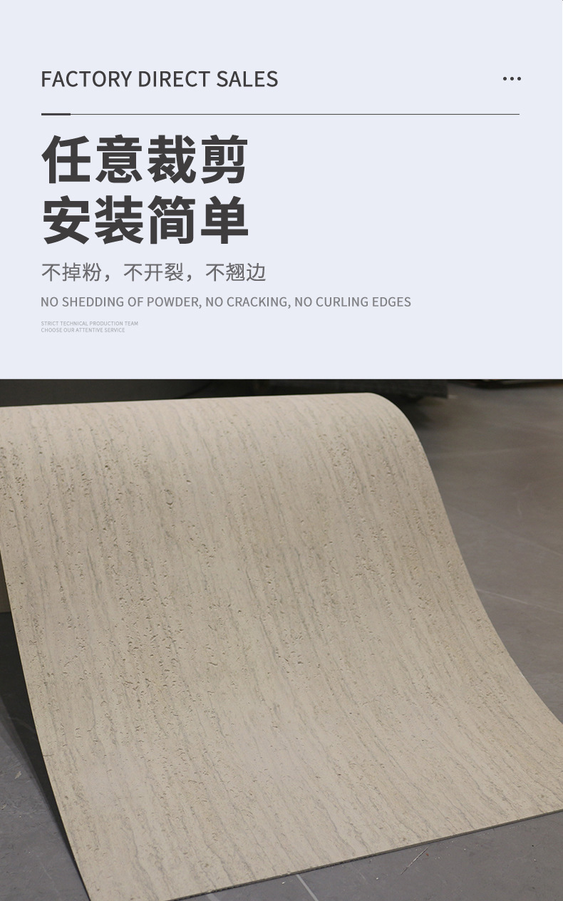 新材料文化石软瓷新线石阡陌石脉络柔性石材波浪石软背景墙装饰板详情8