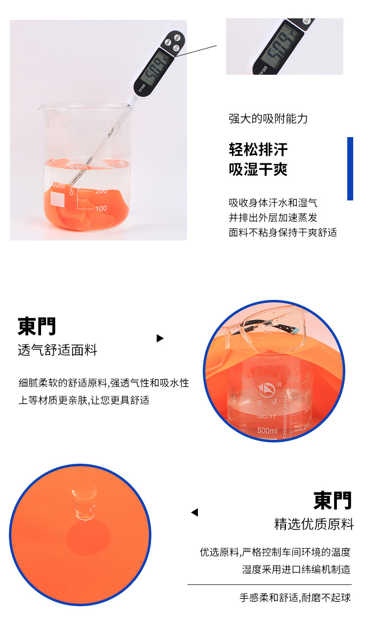 录入内页_04