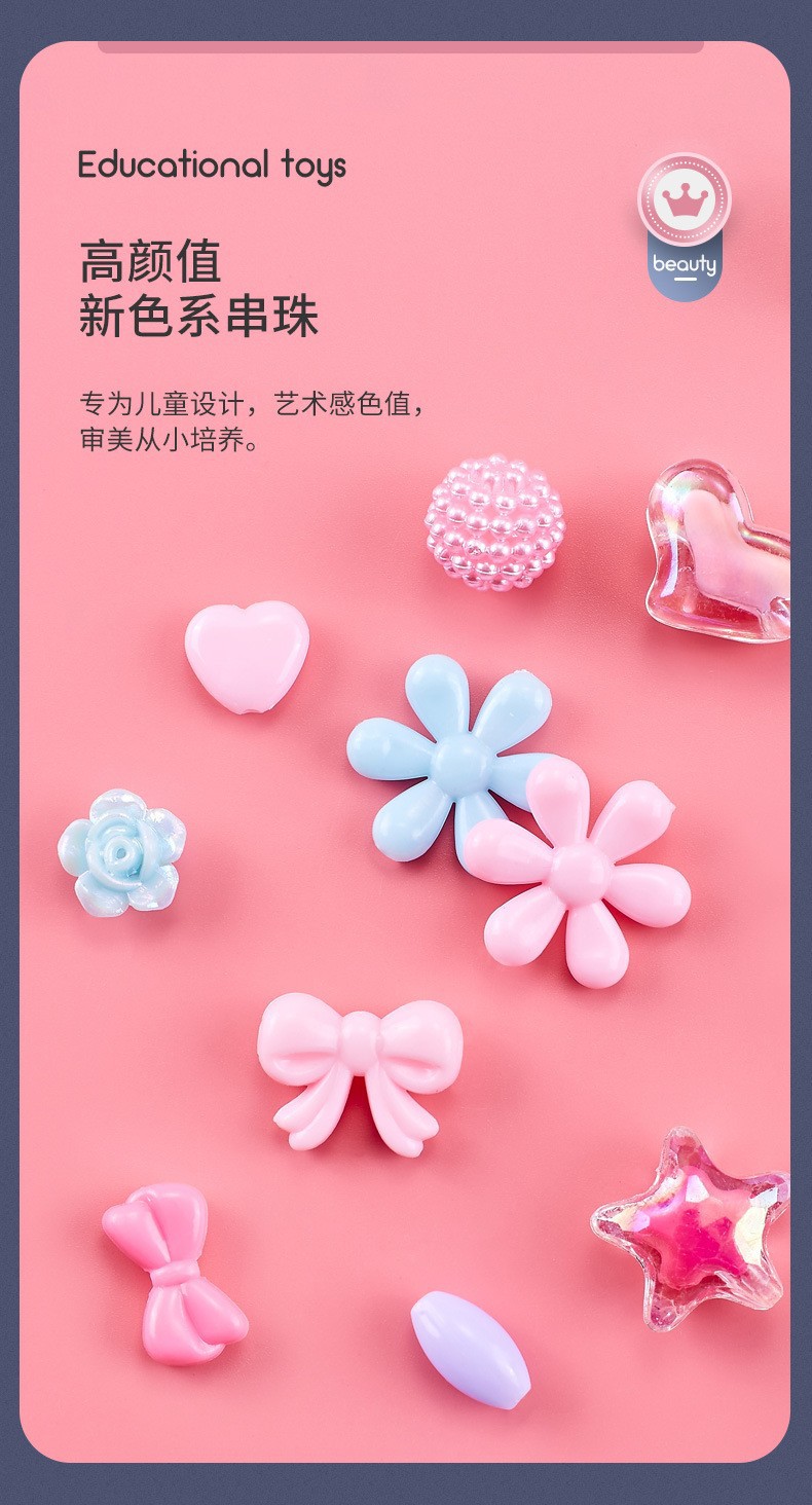 Xiaoling Toy beading, children stringing beads, diy handmade bracelet, amblyopia training accessories, material package, educational pic 5