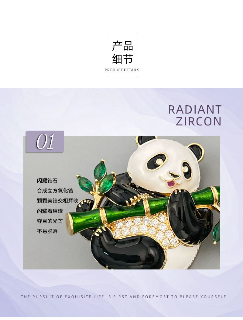 Cute and adorable bestseller Panda Holding bamboo brooch, copper micro-inlaid zircon enamel oil drip high-end fashion pin brooch pic 15