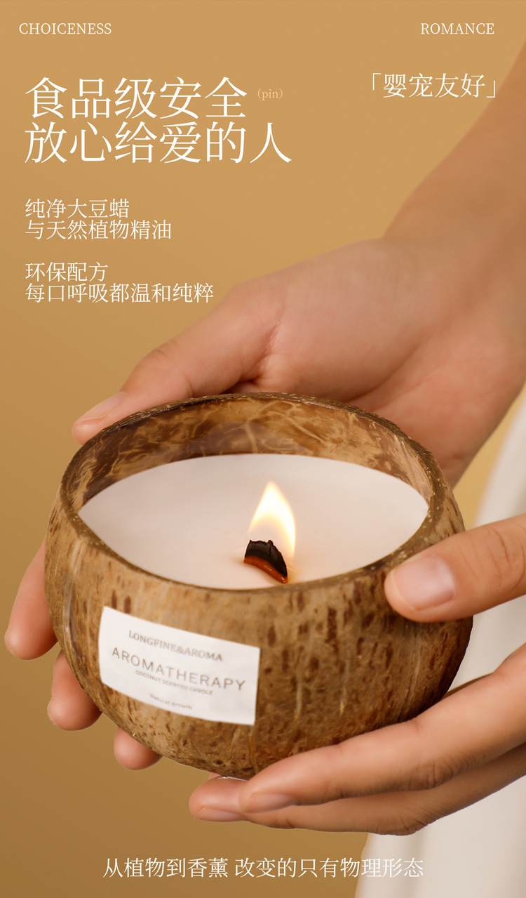 Coconut shell scented candles create an atmosphere in the bedroom, creative scented birthday candles, and soy wax scented souvenirs pic 4