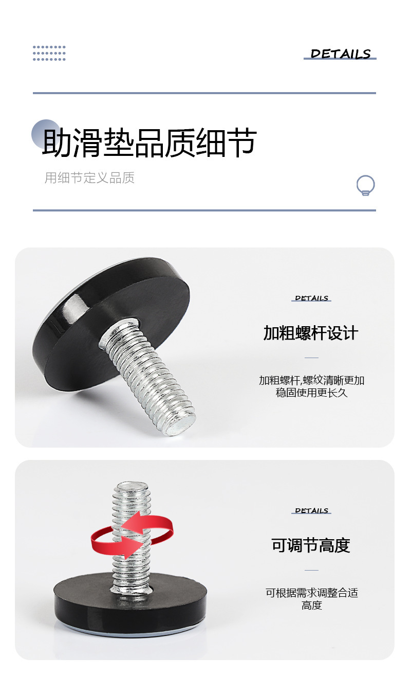 Teflon adjustable foot pads for furniture, table and chair foot pads for easy movement and adjustment of feet, floor protection pads for adjustable feet pic 13