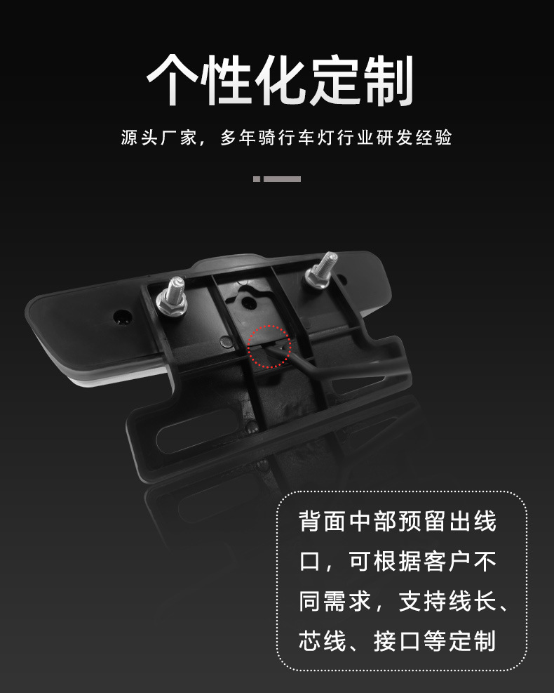 定制通用锂电自行车尾灯36V48V哈雷电动车自闪三合一led夜行警示详情11