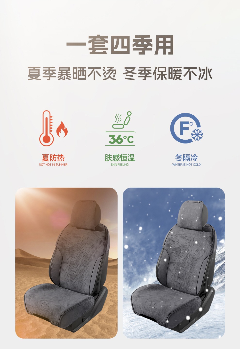 汽车坐垫四季通用高级感翻毛马鞍垫夏季半包座椅垫套小蛮腰座垫详情21