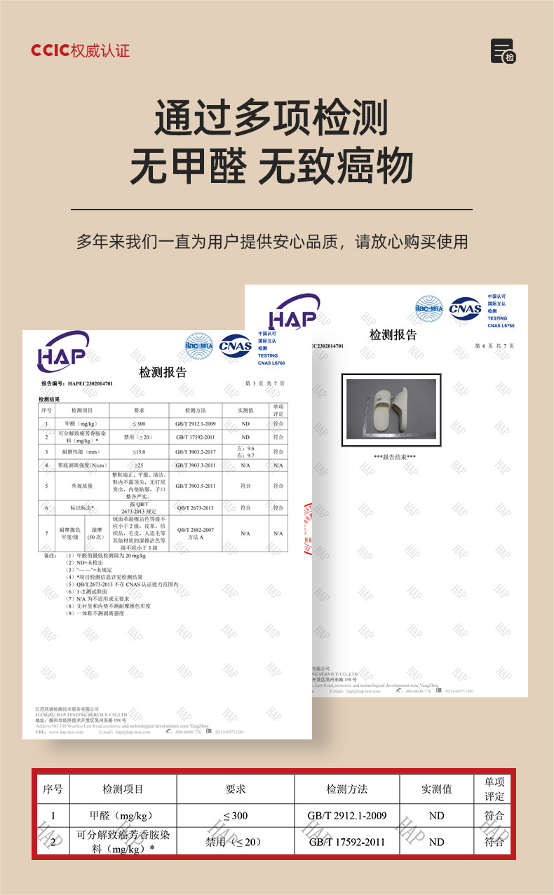 拖鞋夏季室内防滑防臭家居踩屎感凉拖鞋男家用浴室eva厚底凉拖女详情1