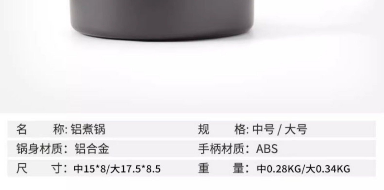 户外烧水壶露营野炊装备全套锅具野外便携式卡式炉具野外煮茶套锅详情27