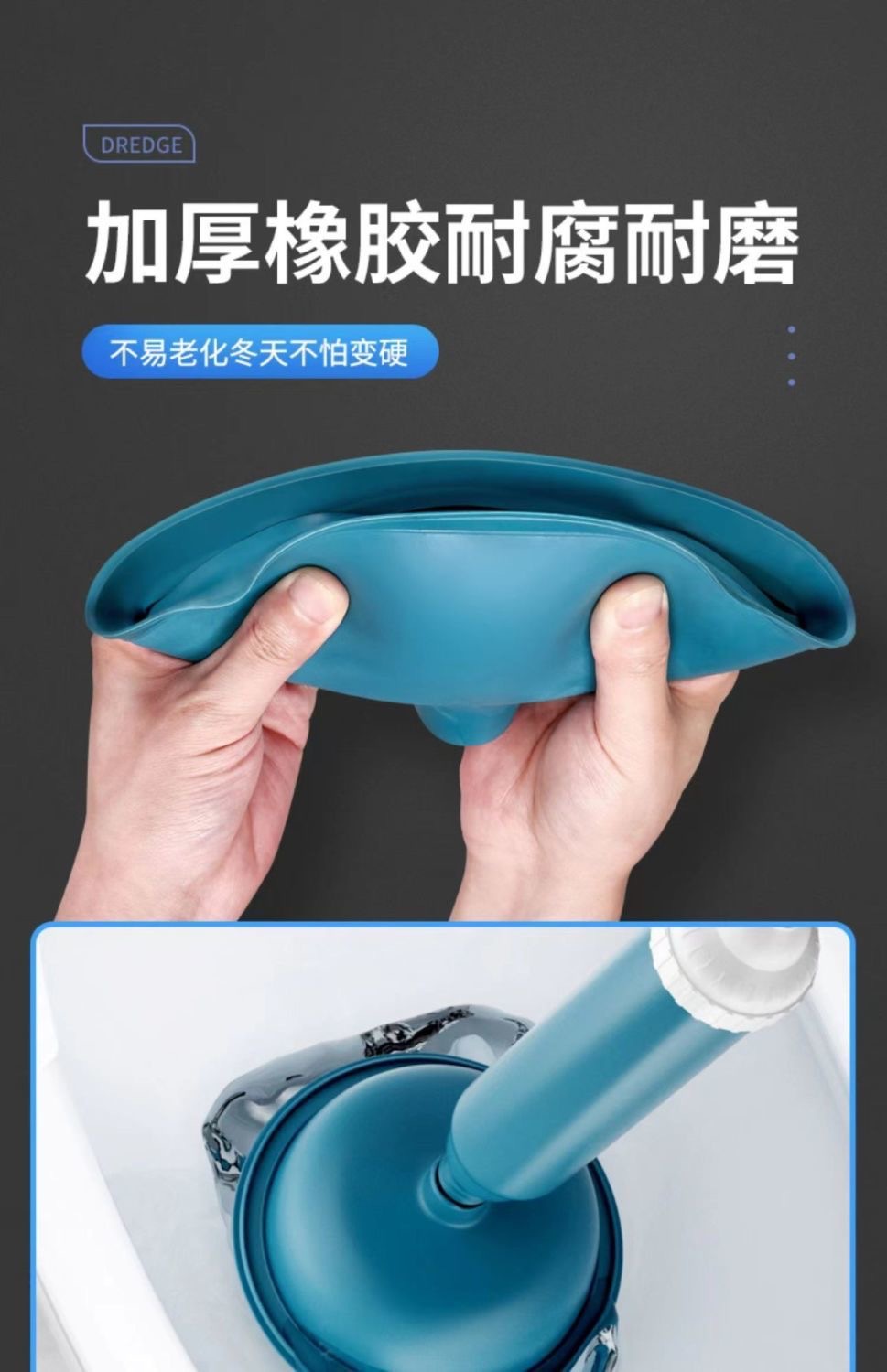 Toilet unclogging tool, plunger, toilet clogging wonder, powerful pipe suction and drainage tool, one plunger pic 8