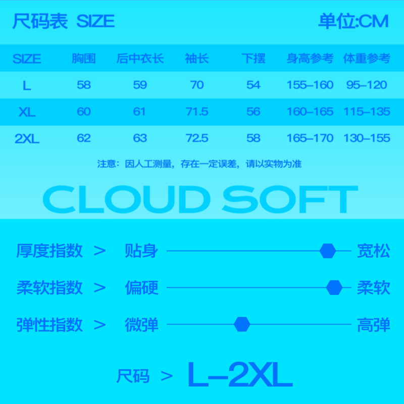 This three-dimensional mesh loose ice silk breathable high-elasticity UV-resistant sun-protective jacket offers a cool and feminine feel pic 10