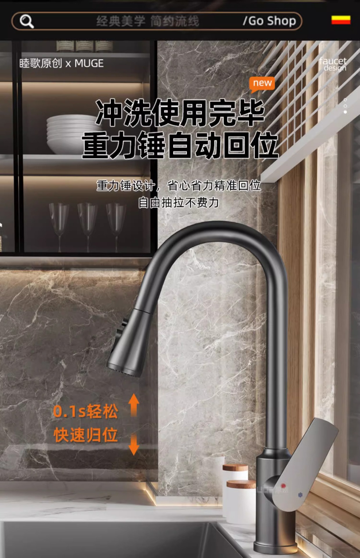 厨房冷热水龙头抽拉式洗菜盆池家用万向二合一两用旋转防溅水专用详情29