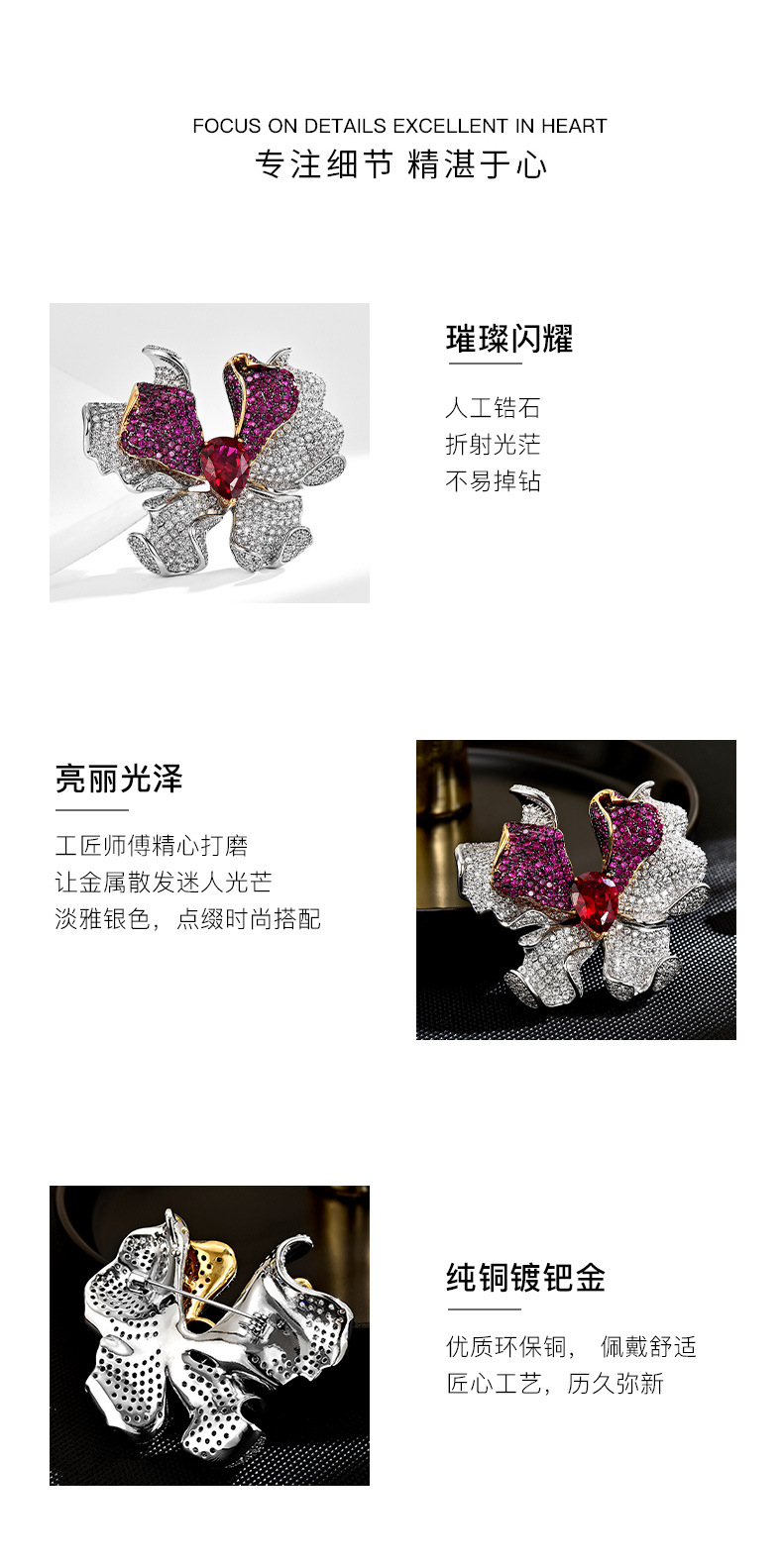 法式复古三色红刚玉浪漫重工蝴蝶胸针高端大气胸针女爆款配饰批发详情18