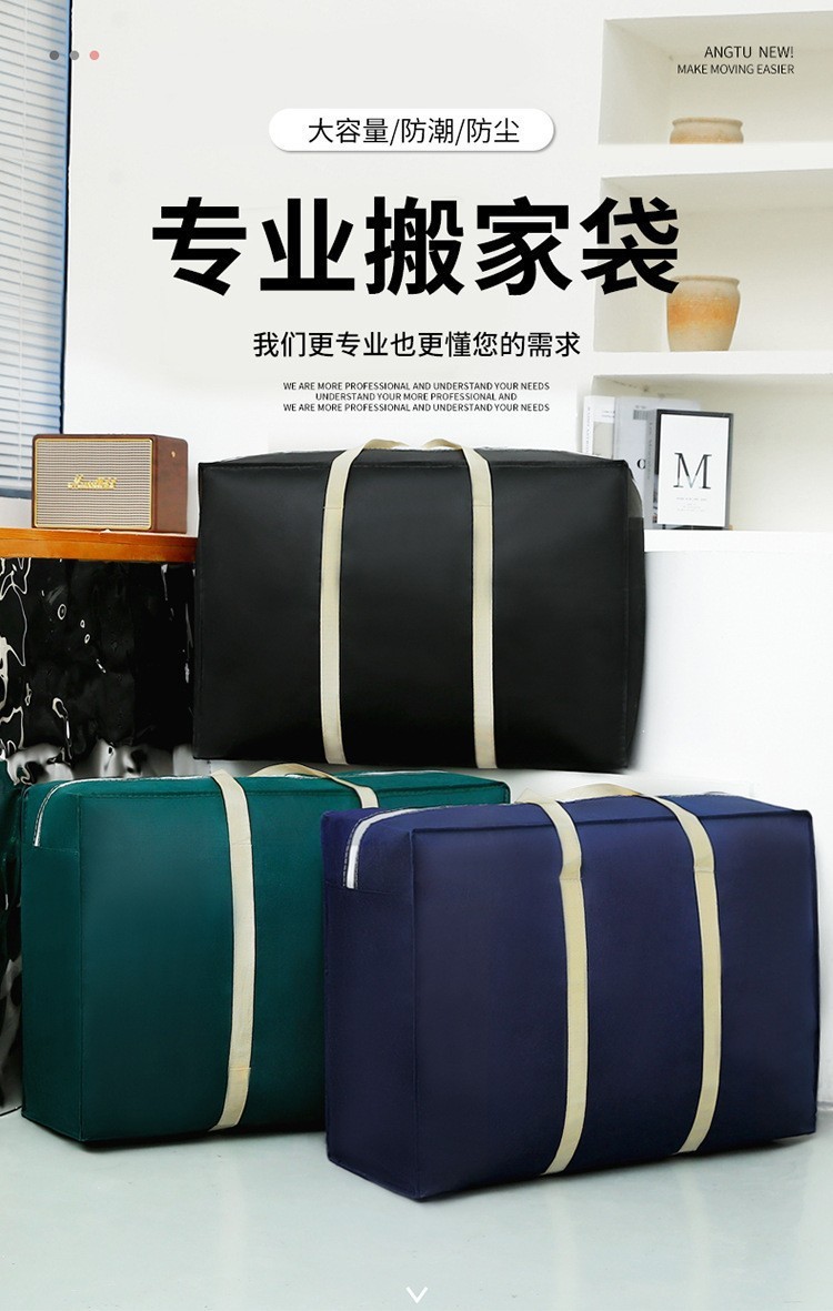 Wholesale of non-woven fabric moving bags, large-capacity waterproof and moisture-proof clothing and quilt packing bags, woven bags, luggage canvas bags pic 1