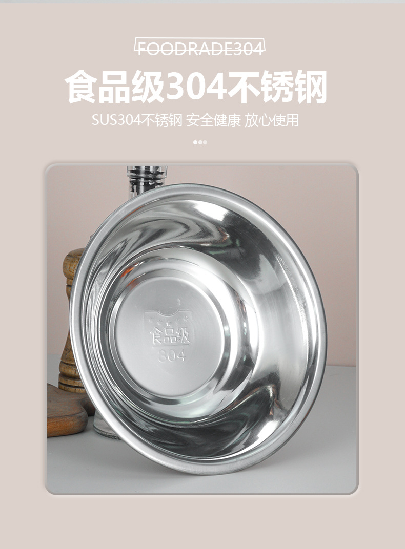 304 stainless steel storage bins, canteen stainless steel basins, household kitchen cooking basins, egg beater basins, side dish basins, soup bowls and tableware pic 6