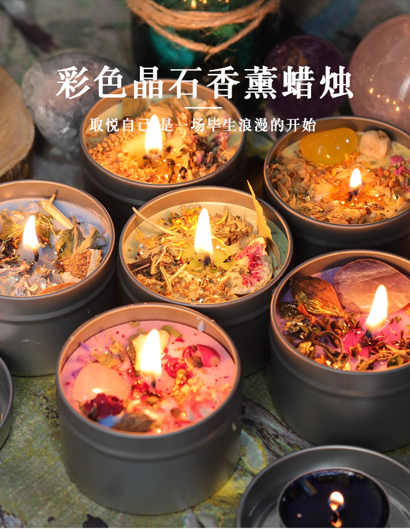 依兰干花香薰蜡烛黑色铁罐晶石香氛蜡烛批发创意高级感伴手礼套装详情23