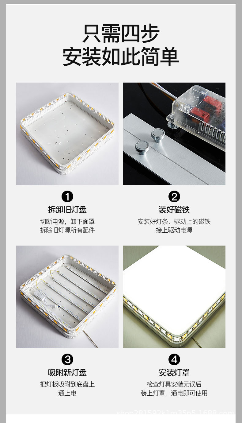 led吸顶灯芯替换灯条长条灯灯板三色变光客厅灯带灯珠贴片改灯芯详情11