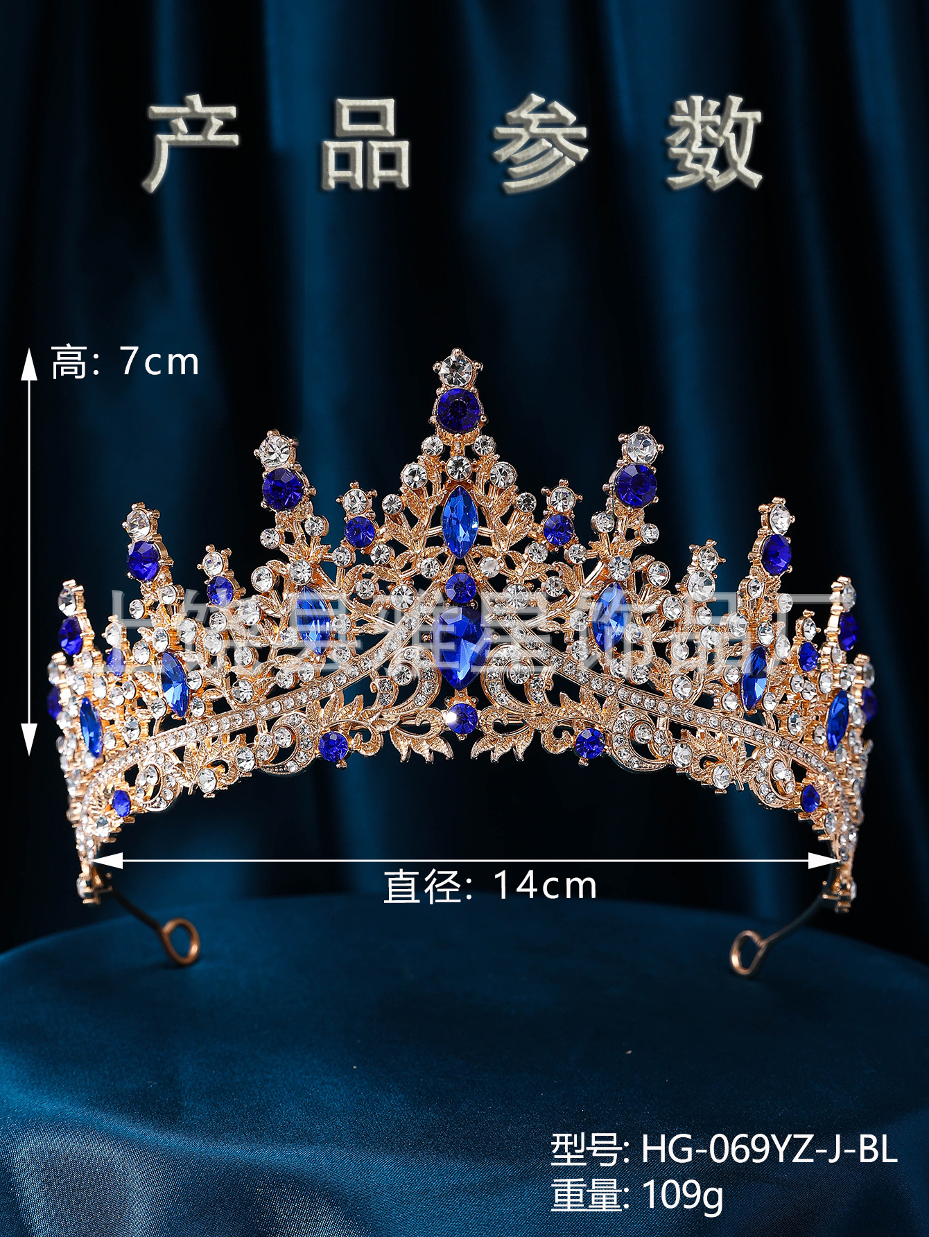 欧美金属水晶超闪婚纱写真女王发饰巴洛克婚礼头饰奢华新娘皇冠详情16