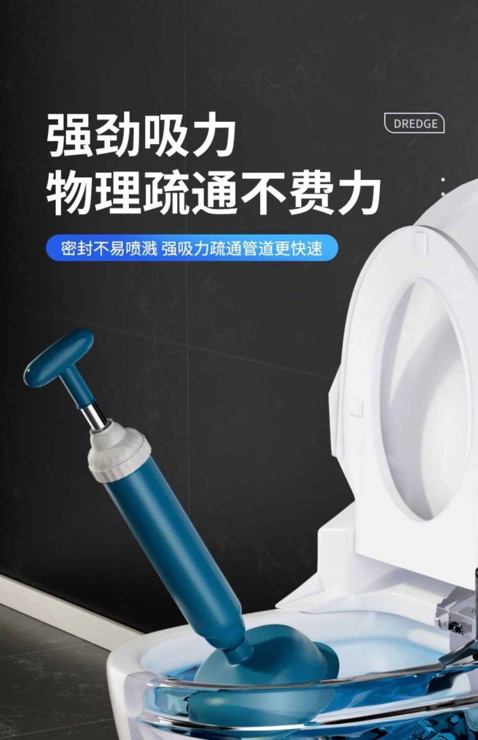 Toilet unclogging tool, plunger, toilet clogging wonder, powerful pipe suction and drainage tool, one plunger pic 4