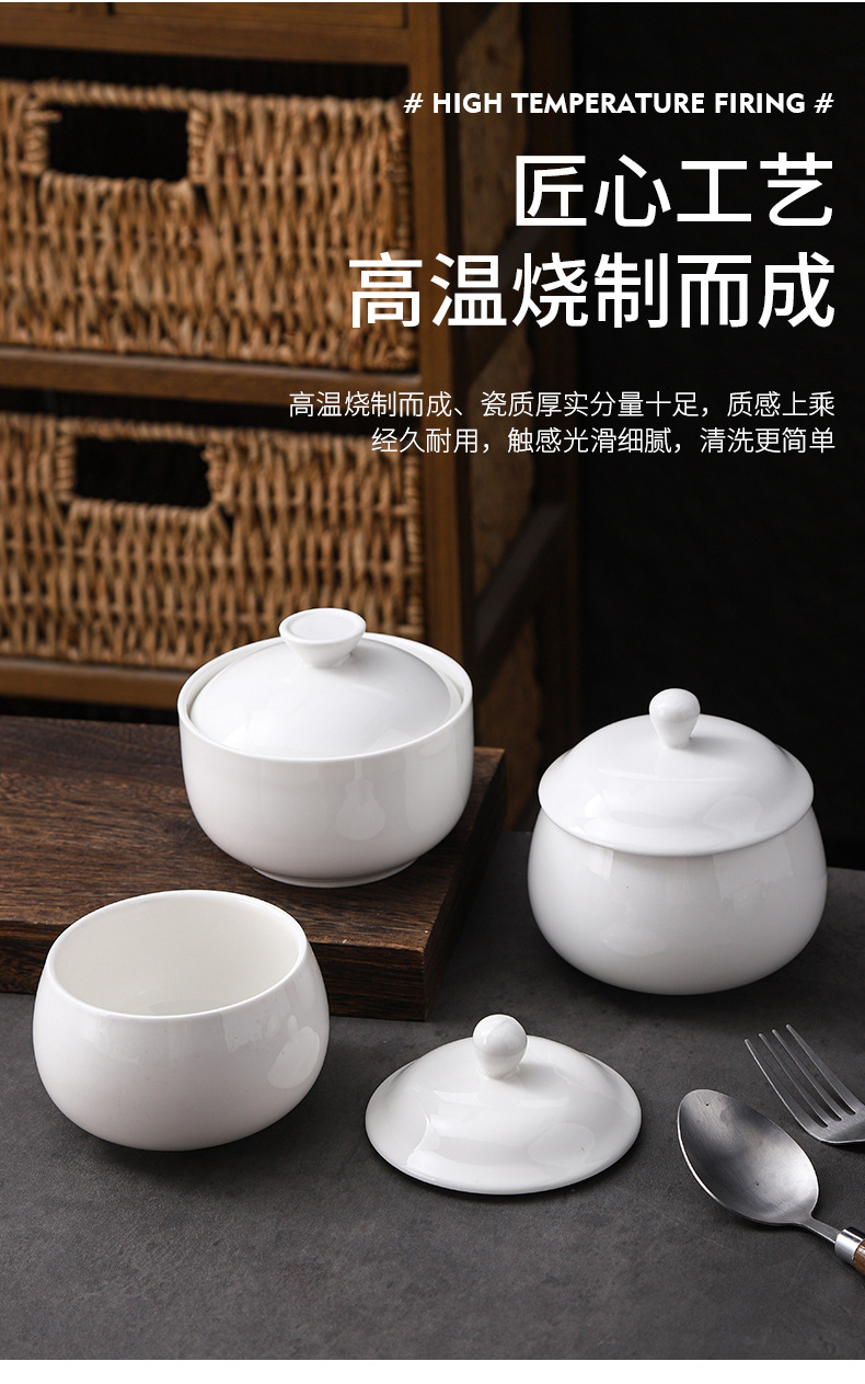 代发酒店陶瓷佛跳墙海参燕窝碗带盖保温炖盅家用蒸蛋甜品汤盅餐厅用碗详情4