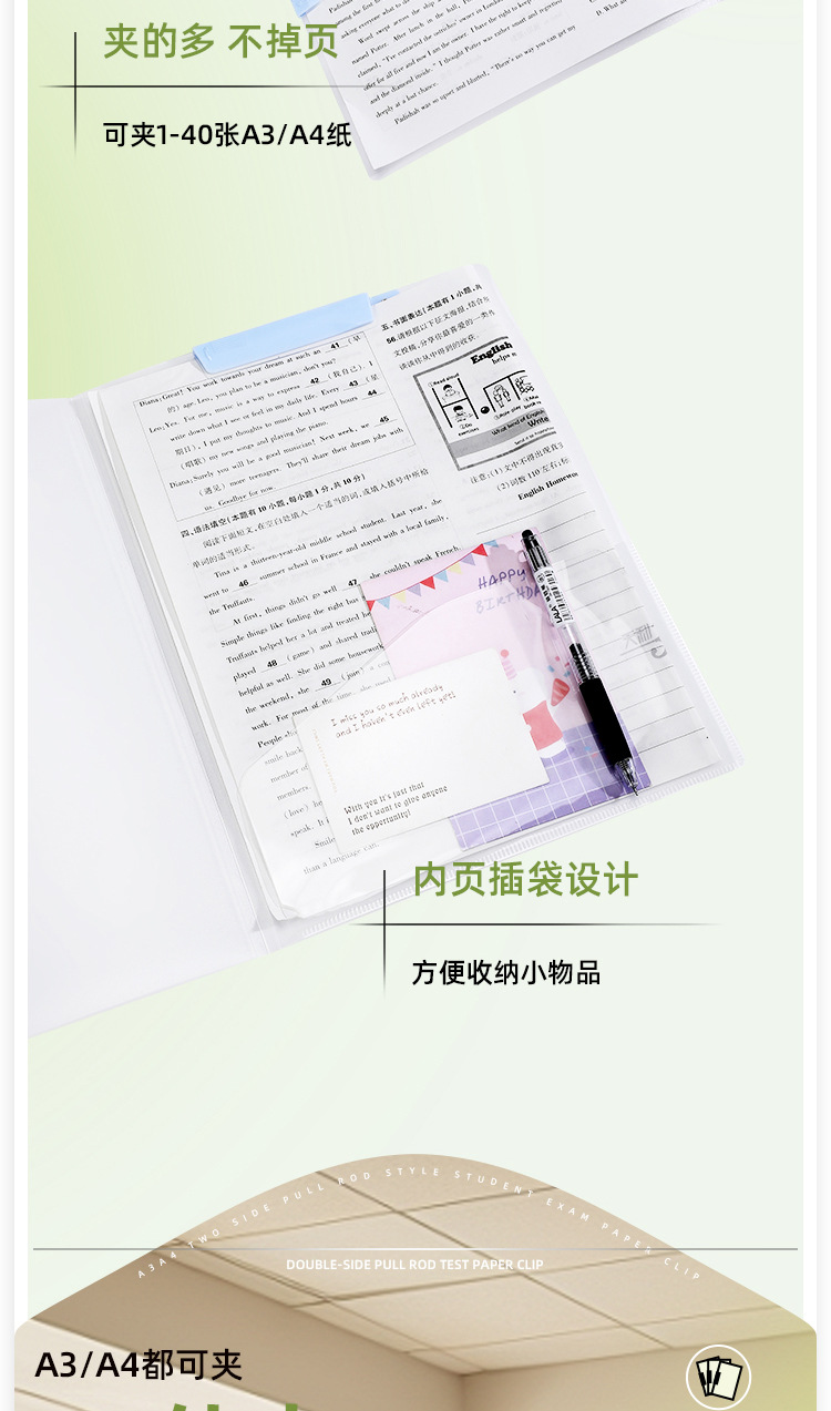 现货A3旋转文件夹有插袋侧开双旋转拉杆夹学生试卷收纳专用抽杆夹详情11