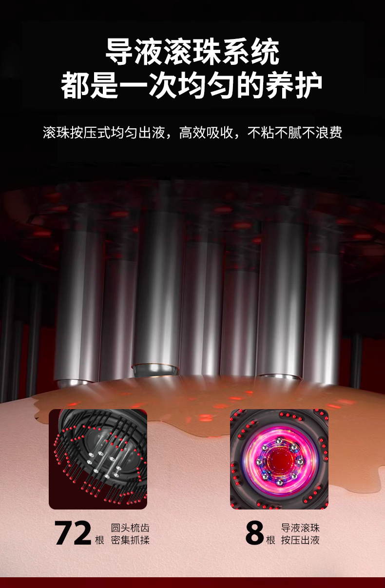 Cross-border massage comb liquid hair care massage and kneading electric waterproof small scalp care medicine applicator Massager pic 6