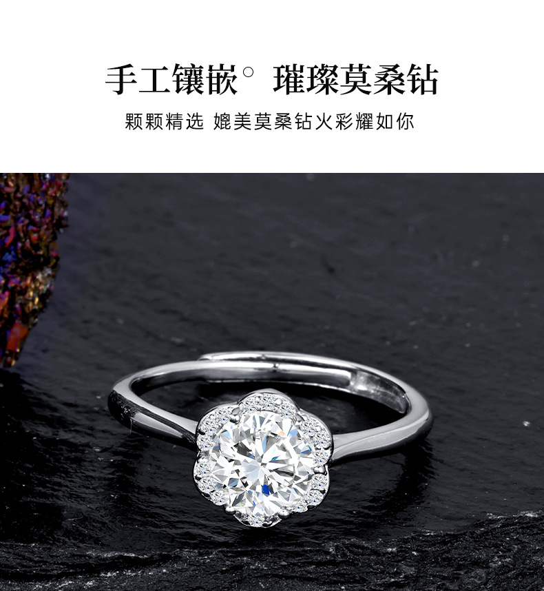 Zhuoheng Select S925 pure silver Moissanite 1-carat ring for women, imitation diamond ring, live broadcast Open ring, Love bouquet personalized ring pic 9