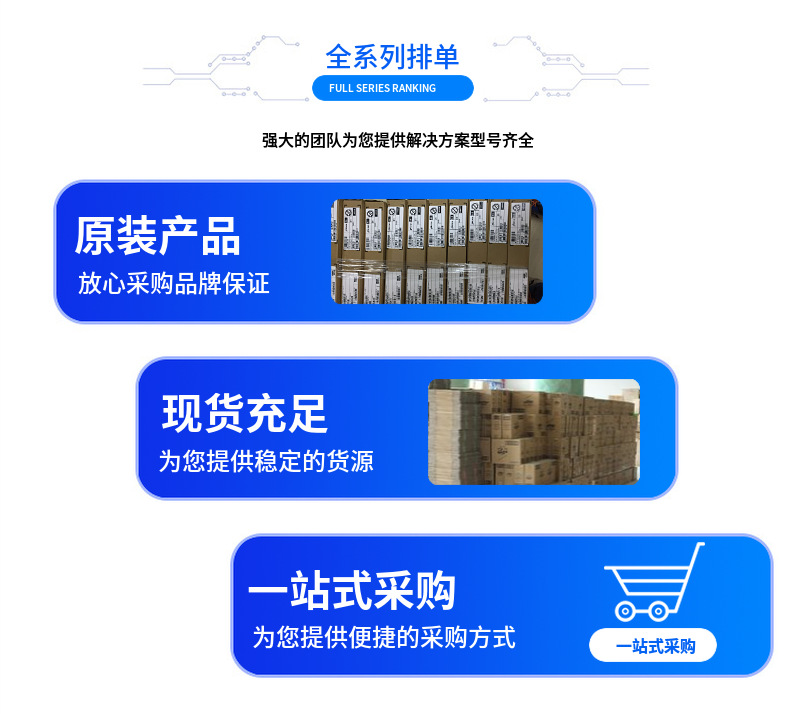 芯片一站式BOM配单 集成电路IC单片机 二三极管 电子元器件配单详情2