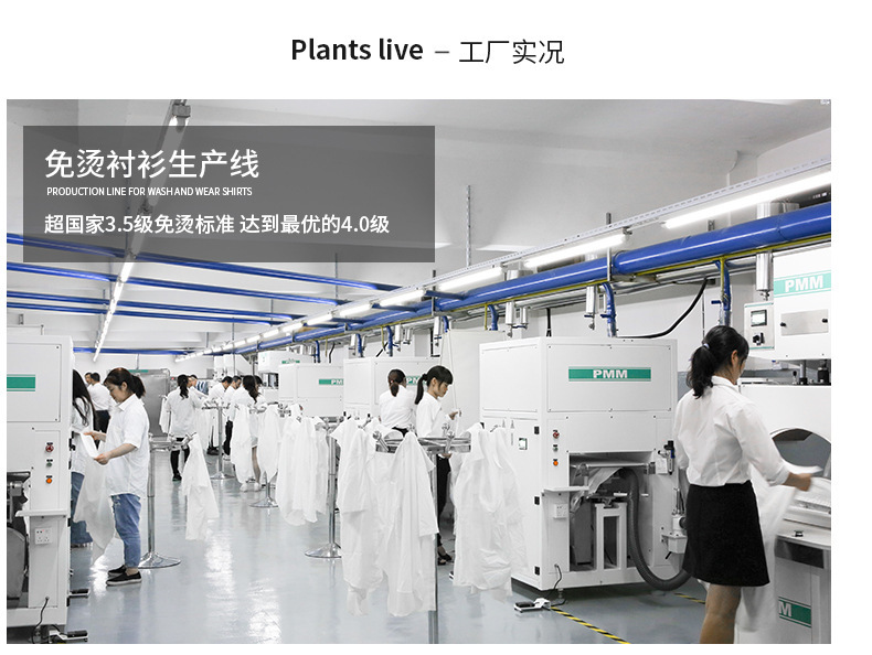 100支双成衣免烫长袖商务职业衬衫30%天丝棉白色斜纹正装上班衬衣详情18