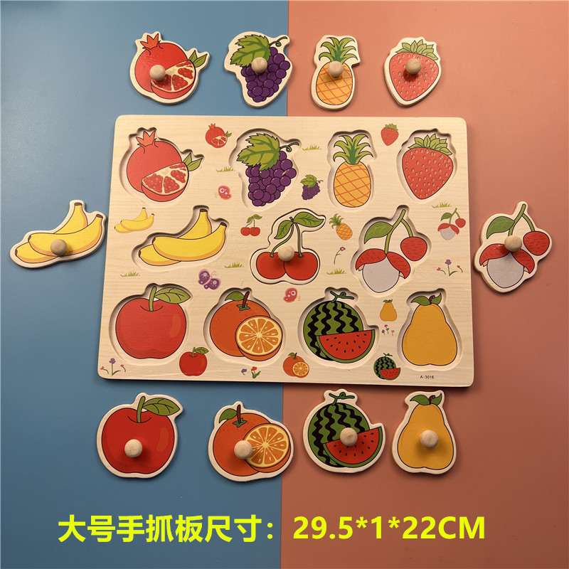 儿童蒙氏早教拼图形状配对嵌板认知木丁手抓板木制1-3岁宝宝玩具详情5