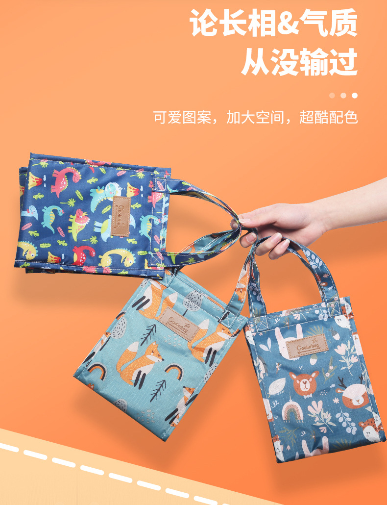 At the end of the year, clear out insulated bags, Oxford cloth insulated bags, aluminum foil lunch boxes, ice packs, outdoor sports and picnic bento packs pic 18