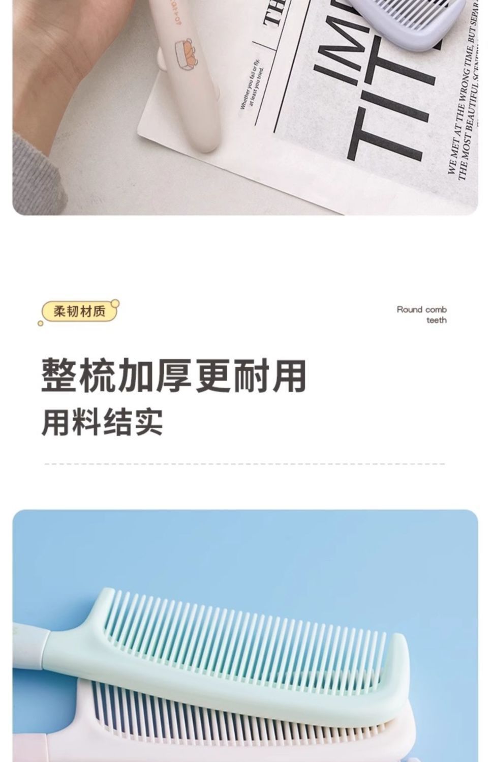 【 Exclusive Price for New Users 】 New cute and good-looking comb for long-haired girls and children with straight and smooth hair in a ponytail pic 5