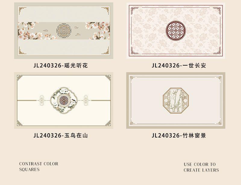 国潮新中式桌垫防水防油防烫桌面垫中国风餐桌垫长方形茶几免洗详情27