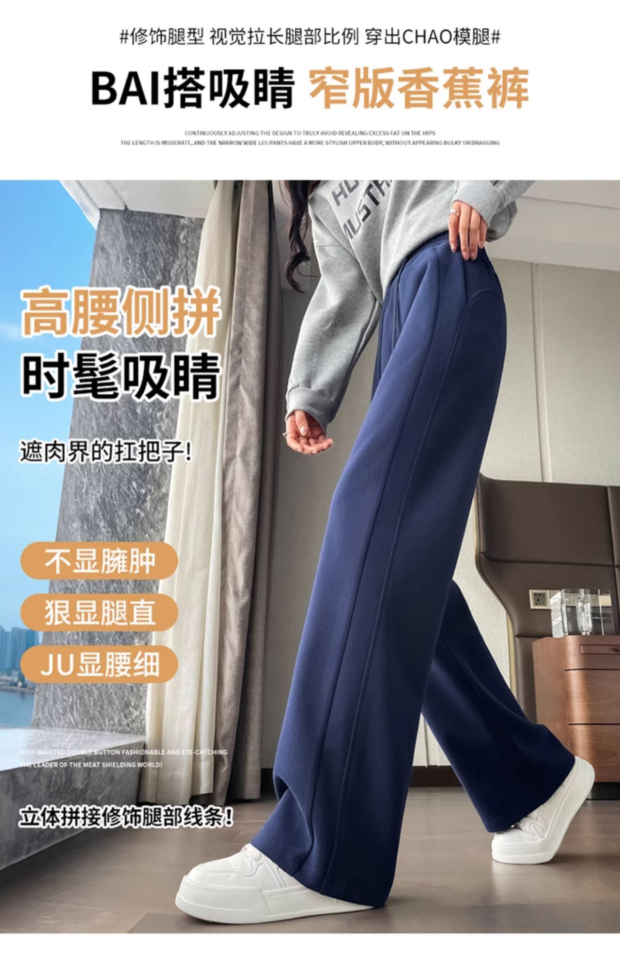 深灰色运动阔腿女秋冬加绒宽松慵懒休闲卫裤外穿窄版直筒香蕉长裤详情17