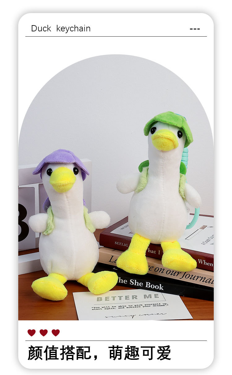 可爱背包鸭子包包挂件加油鸭毛绒小包挂装饰稀奇古怪的公仔挂饰详情5