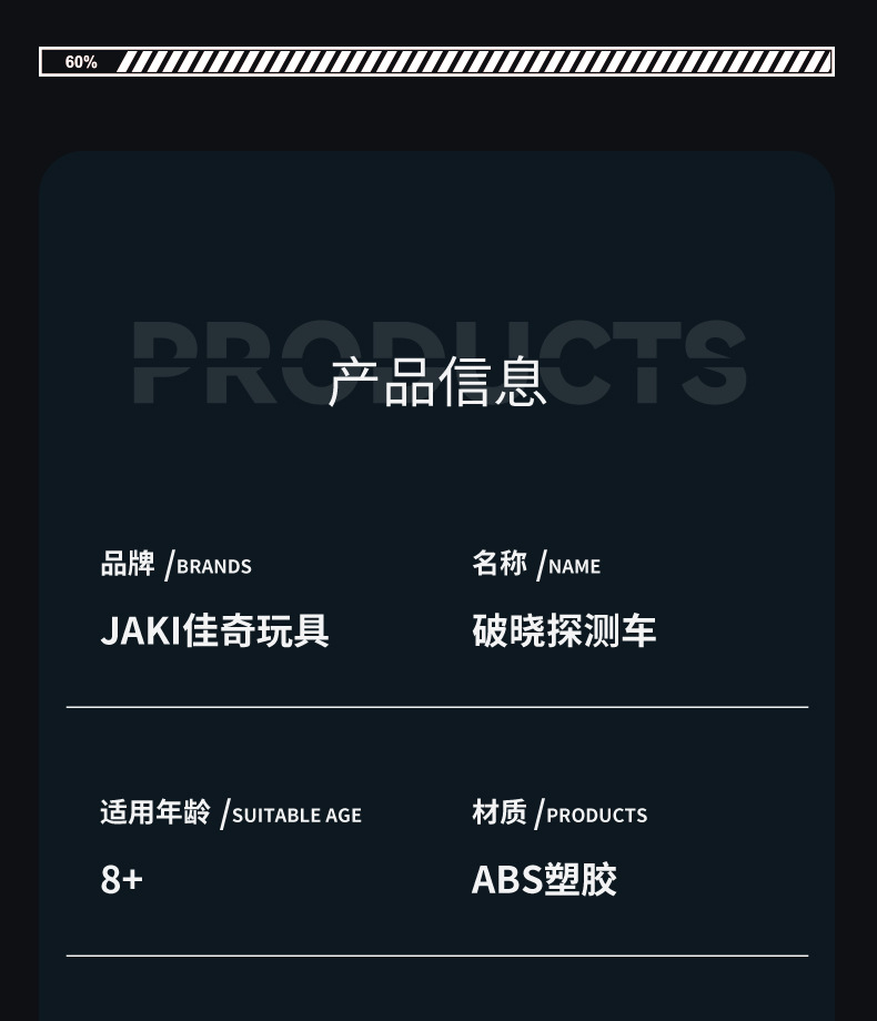 桌面摆件DIY星际手套模型探测车科技潮玩积木拼装玩具春节小礼物详情28