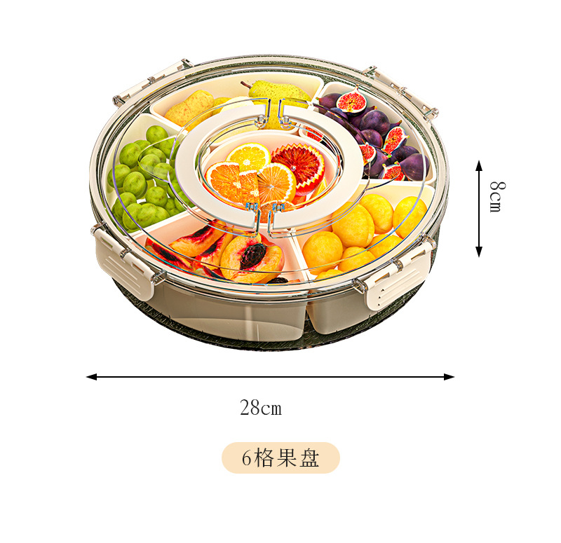带提手六分格旋转水果盘密封防潮干果盘便携式家用圆形带盖零食盒详情13