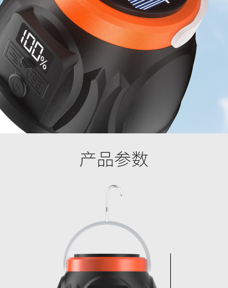 Solar-powered outdoor lights, camping lights, household power outage emergency lights, street stalls, night market stalls, ultra-bright rechargeable lighting bulbs pic 11