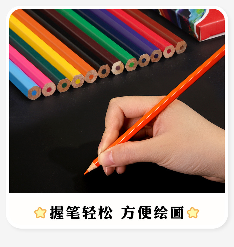 动物世界彩色铅笔套装儿童小学生绘画油性厂家批发办公书写工具详情14