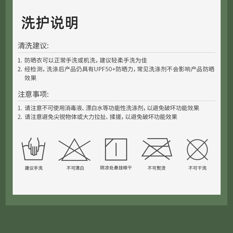 Comfortable, tight, breathable and fashionable sun-protective clothing for women, summer light, quick-drying sun-protective clothing, ice silk UV protection for women pic 27