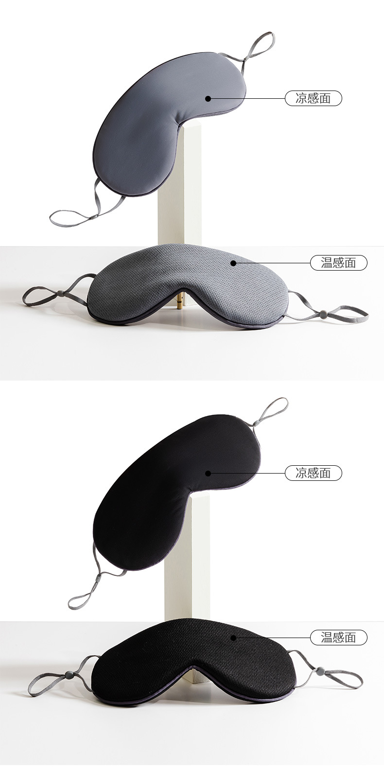 眼罩遮光睡眠睡觉男生女生午睡挂耳式温凉两用缓解疲劳真丝护眼罩详情17