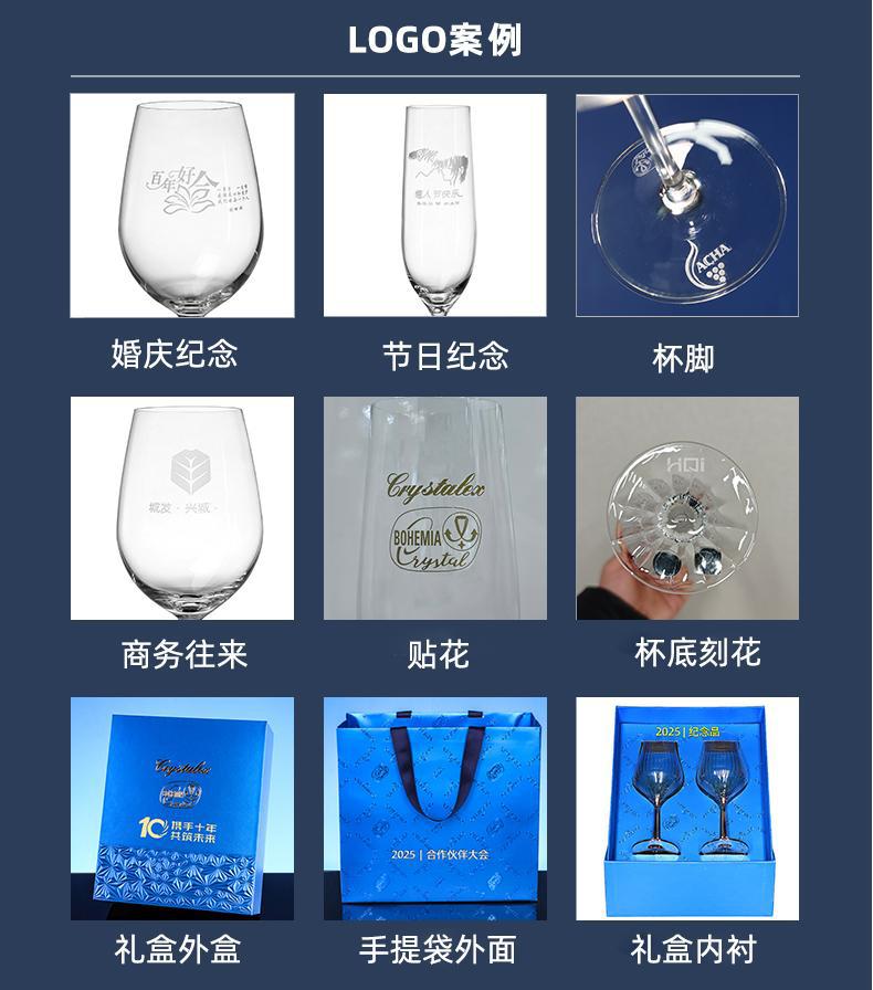 捷克进口红酒杯水晶玻璃高脚杯家用葡萄酒杯高档酒店餐饮专供批发详情3