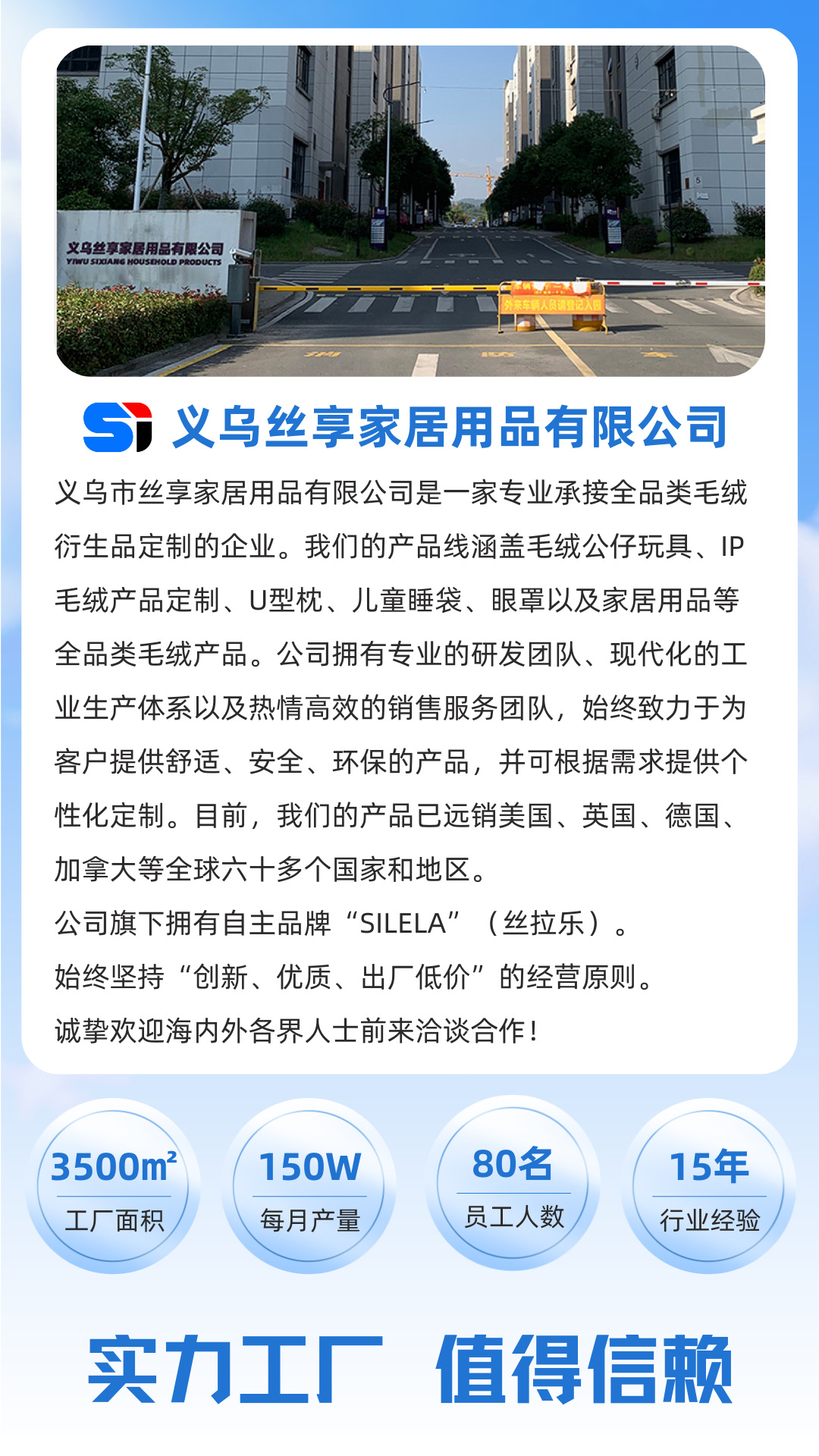 AI双眼显示屏毛绒玩偶定制来图来样IP定制创意礼物智能芯片对讲详情1